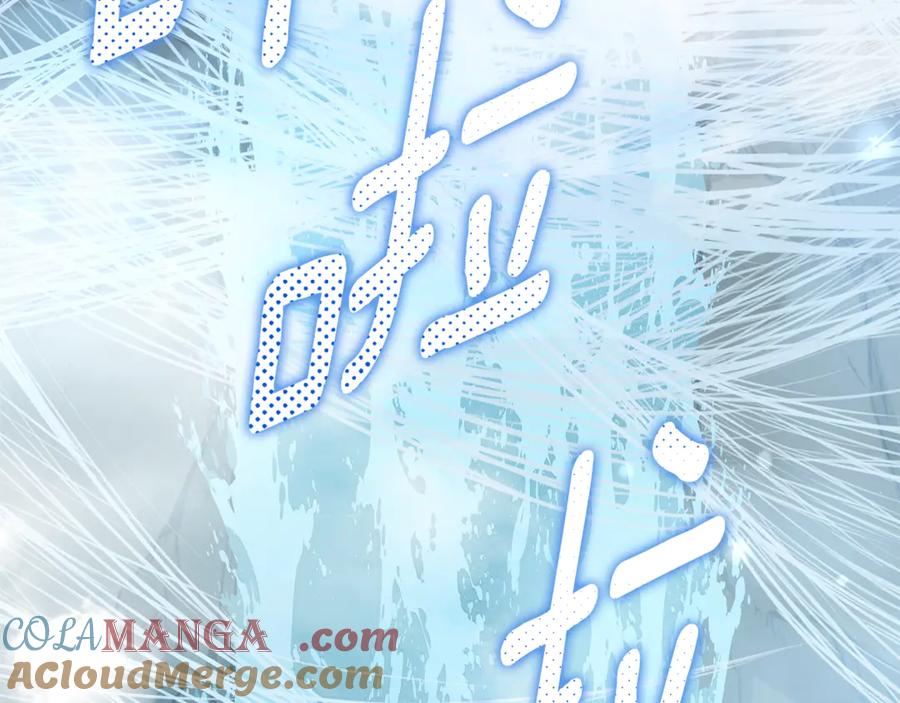 野林·狂爱 第48话 发射炮弹 第73页