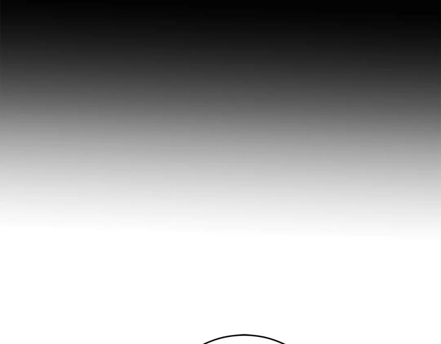 野林·狂爱 第48话 发射炮弹 第54页