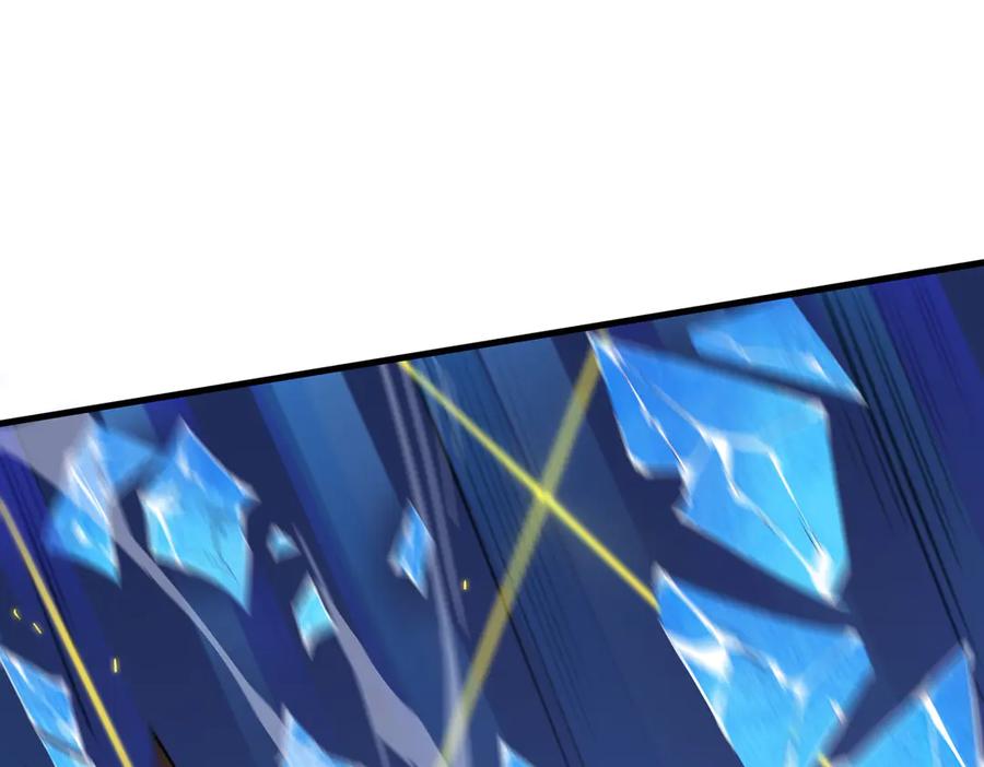 《SSS级超越常理的圣骑士》第51话 可以请我喝一杯吗 第91页