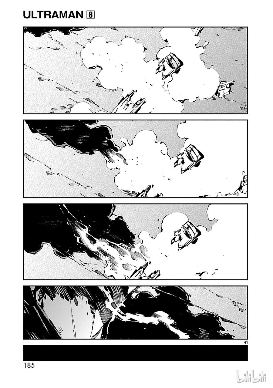 机动奥特曼 53 黎明的曙光，来自东方 第41页