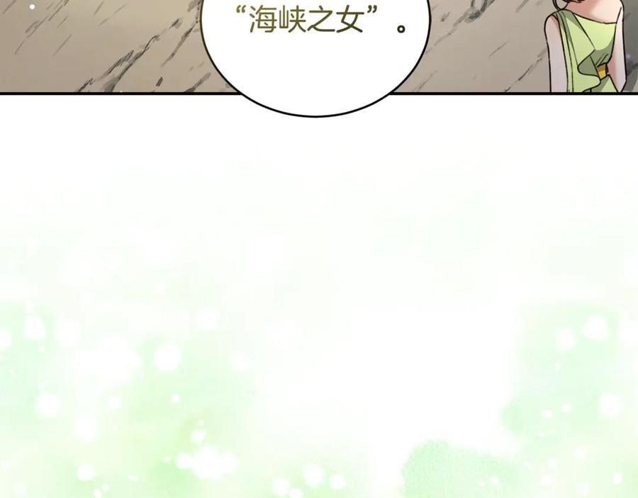 野林·狂爱 完结篇 让我做你的丈夫 第20页