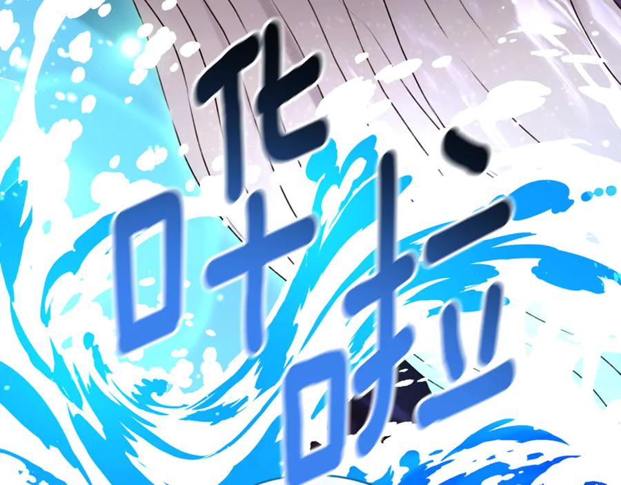 野林·狂爱 完结篇 让我做你的丈夫 第14页