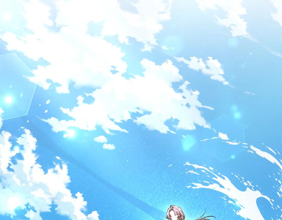 野林·狂爱 完结篇 让我做你的丈夫 第12页