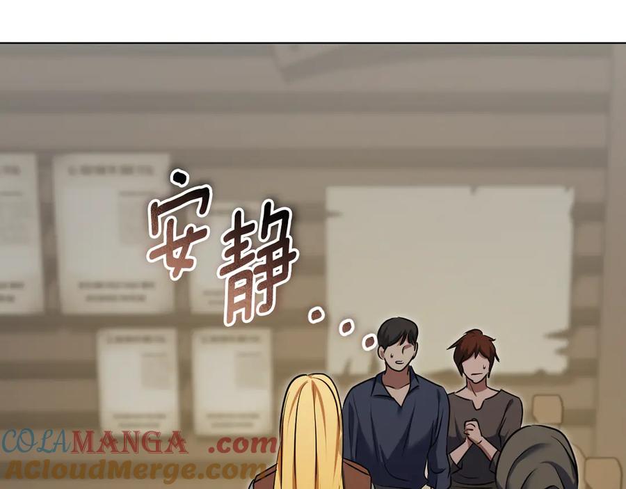 冒牌圣女等待离场 第66话 精湛的演技 第109页