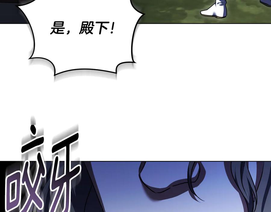 冒牌圣女等待离场 第69话 做戏就要做全套 第50页