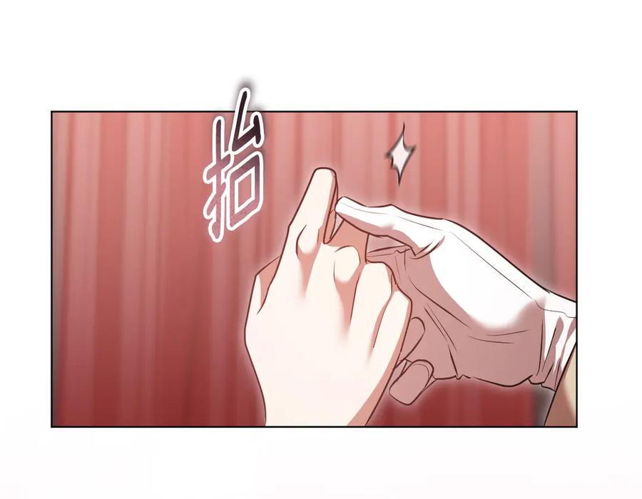 冒牌圣女等待离场 第71话 痴情的皇太子 第66页