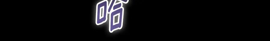 冒牌圣女等待离场 第71话 痴情的皇太子 第58页