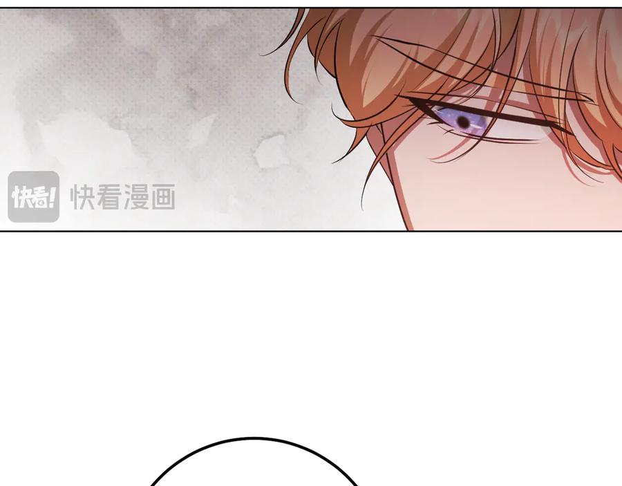 冒牌圣女等待离场 第71话 痴情的皇太子 第35页