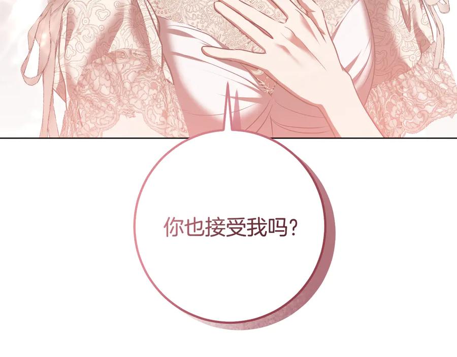 冒牌圣女等待离场 第71话 痴情的皇太子 第78页