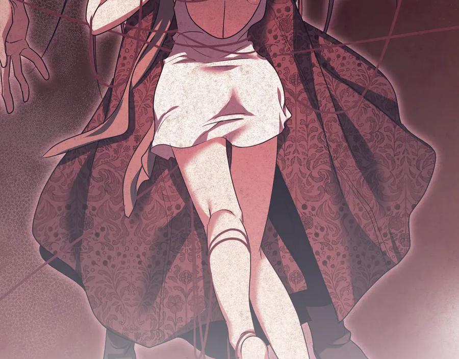 冒牌圣女等待离场 第75话 为爱而远离 第55页