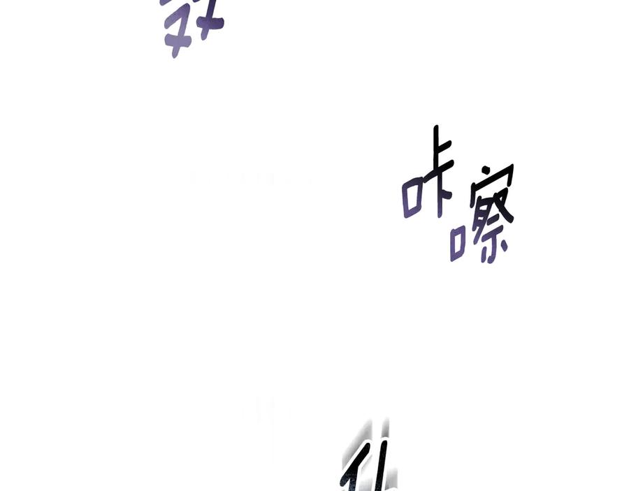 冒牌圣女等待离场 第75话 为爱而远离 第130页