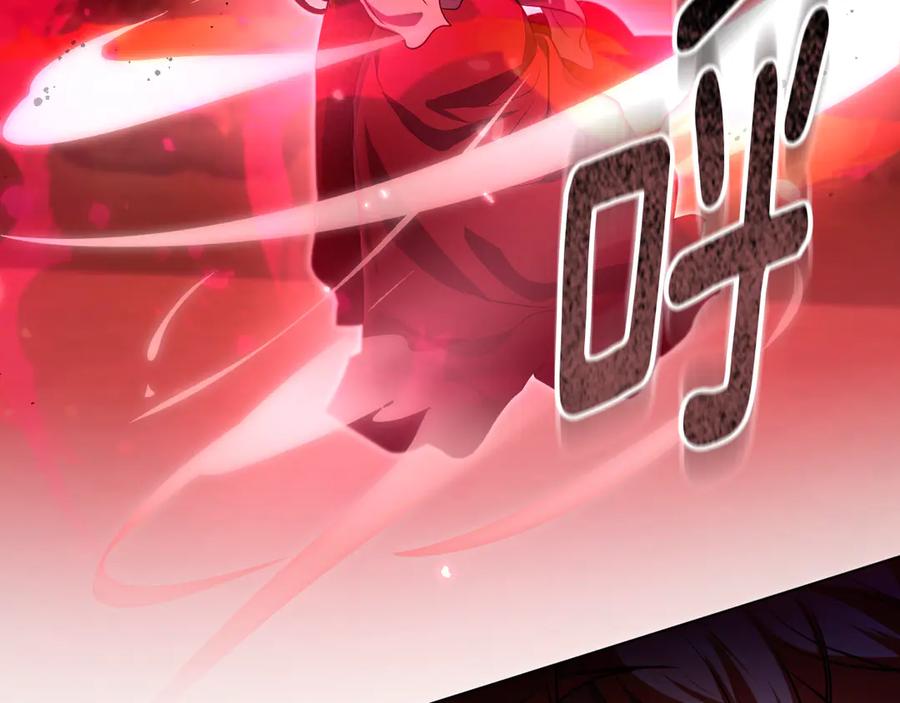 冒牌圣女等待离场 第75话 为爱而远离 第114页