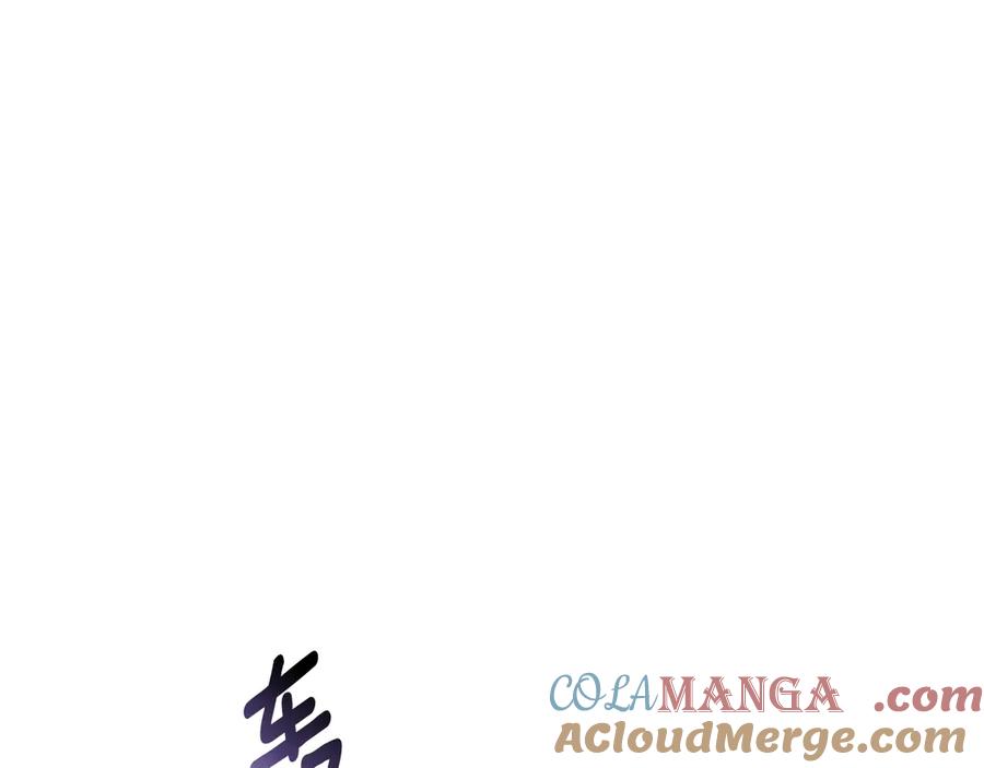 冒牌圣女等待离场 第75话 为爱而远离 第129页
