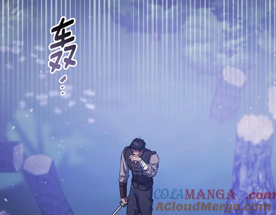冒牌圣女等待离场 第75话 为爱而远离 第133页