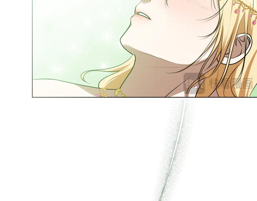 冒牌圣女等待离场 第77话 爱是克制 第94页