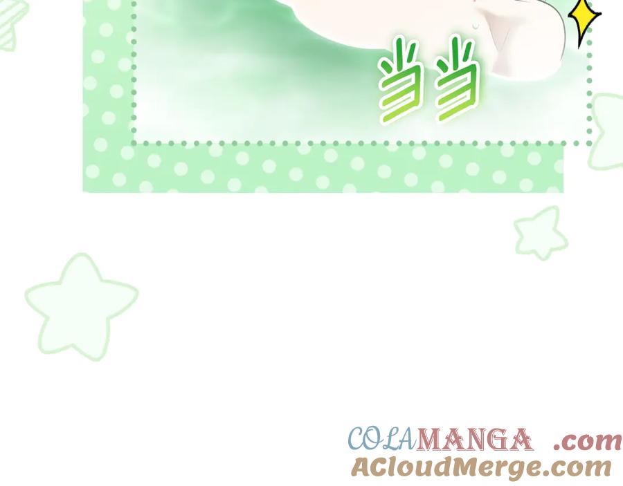 冒牌圣女等待离场 第77话 爱是克制 第61页
