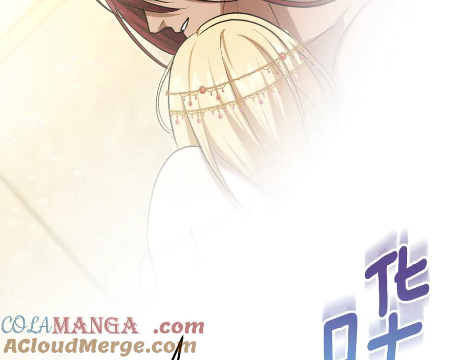 冒牌圣女等待离场 第77话 爱是克制 第105页