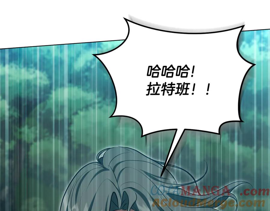 冒牌圣女等待离场 第78话 敌退我进 第65页