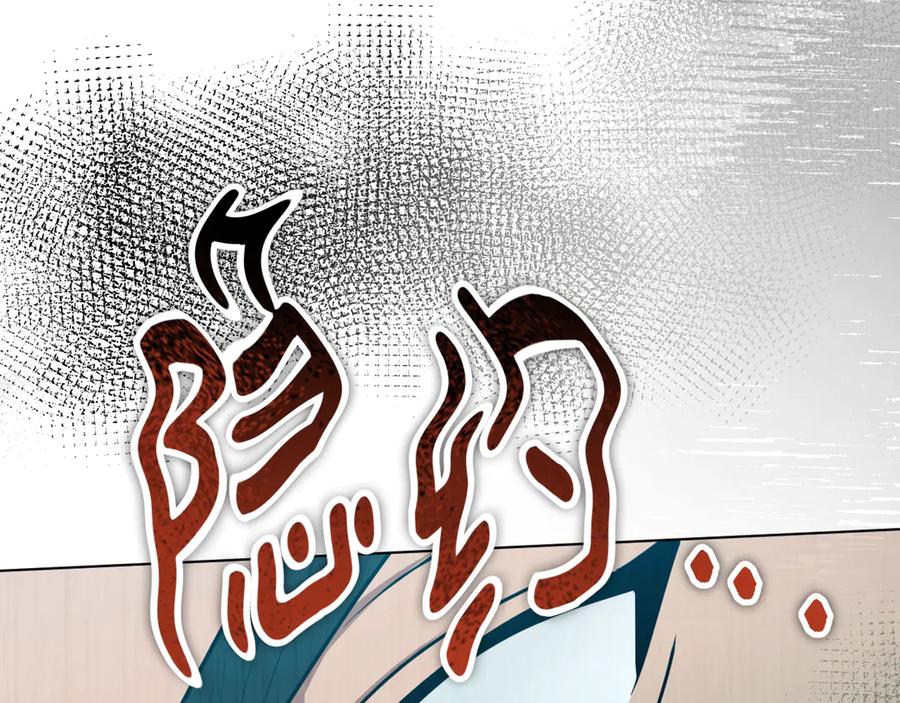 冒牌圣女等待离场 第78话 敌退我进 第72页