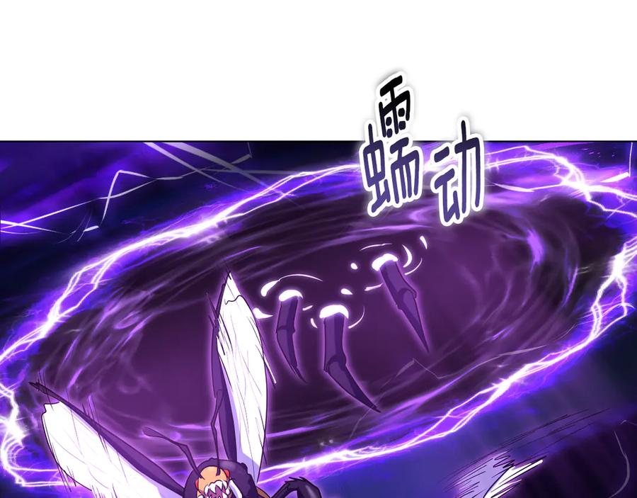 冒牌圣女等待离场 第78话 敌退我进 第83页