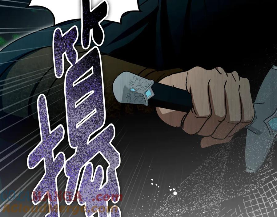 冒牌圣女等待离场 第78话 敌退我进 第69页