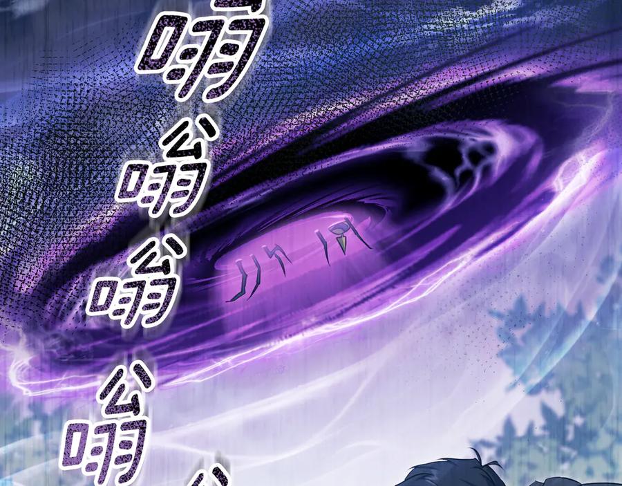 冒牌圣女等待离场 第78话 敌退我进 第74页