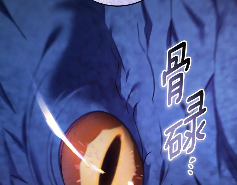 冒牌圣女等待离场 第79话 与魔兽决战 第50页