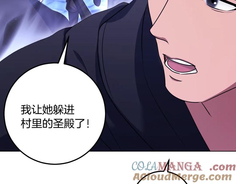 冒牌圣女等待离场 第79话 与魔兽决战 第45页