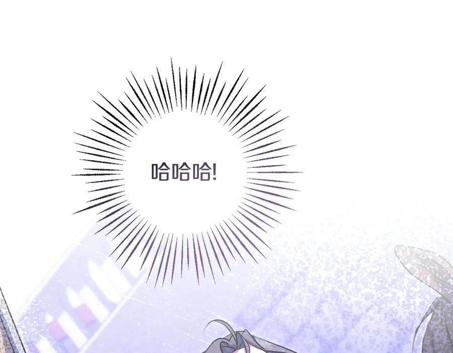 冒牌圣女等待离场 第79话 与魔兽决战 第90页