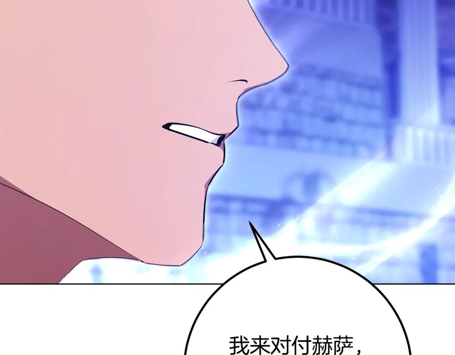 冒牌圣女等待离场 第79话 与魔兽决战 第42页