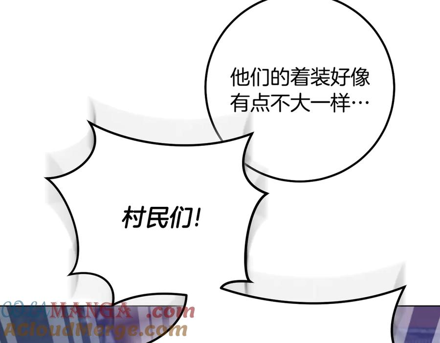 冒牌圣女等待离场 第79话 与魔兽决战 第77页