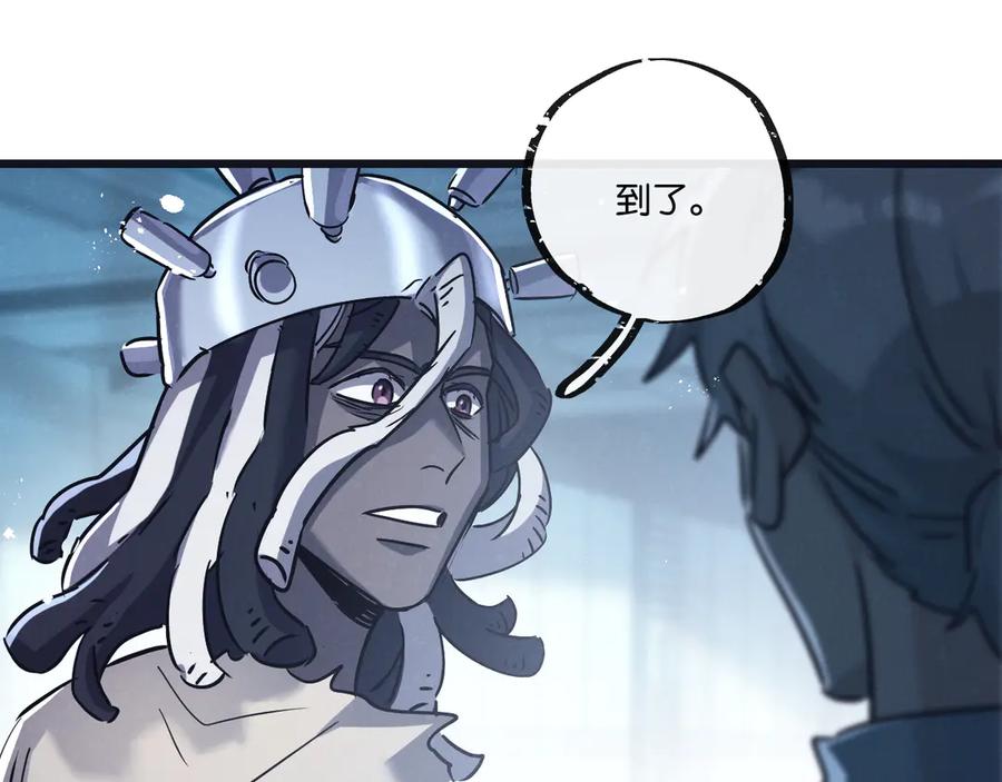 《末世超级农场》第81话 批量制造 第92页