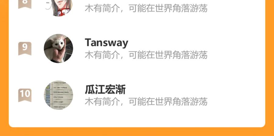 《末世超级农场》第81话 批量制造 第102页