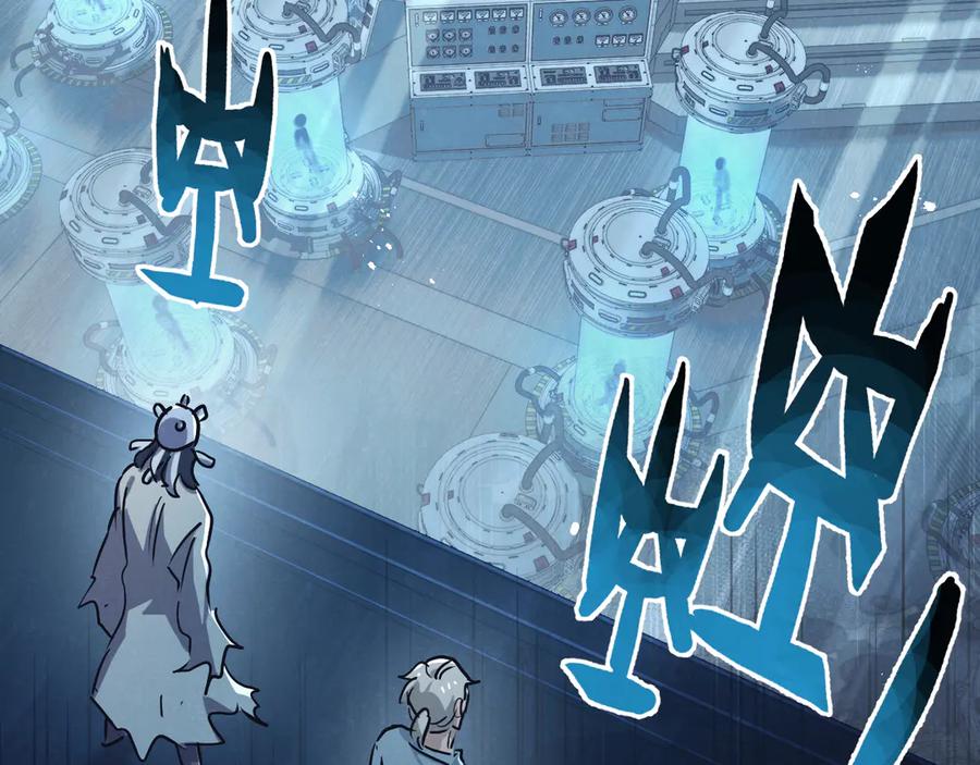 《末世超级农场》第81话 批量制造 第95页