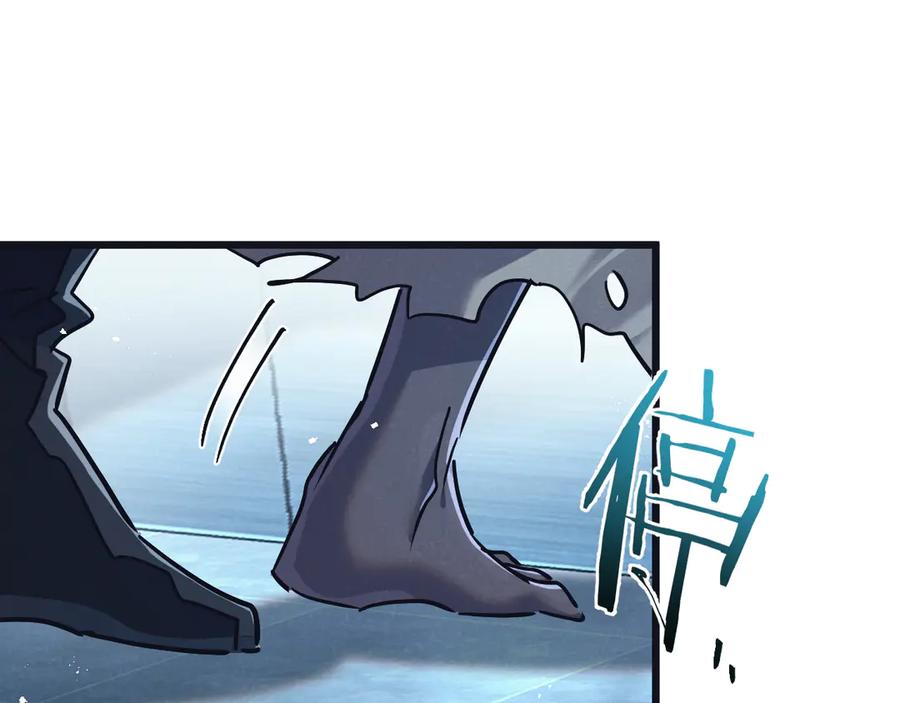 《末世超级农场》第81话 批量制造 第90页
