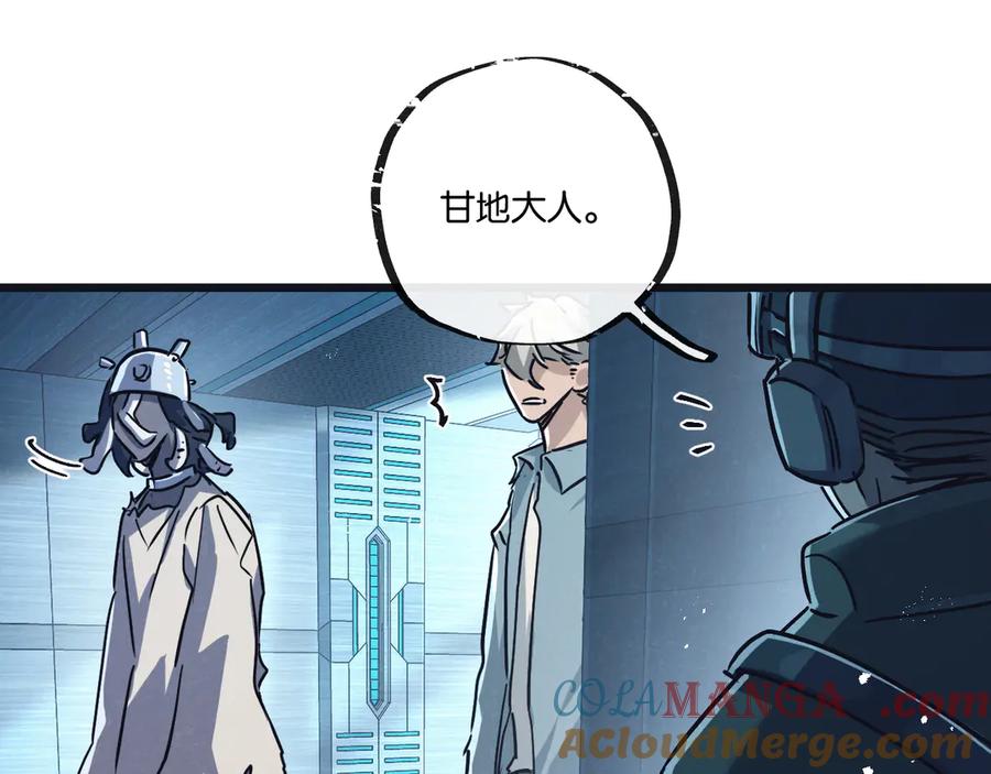 《末世超级农场》第81话 批量制造 第81页