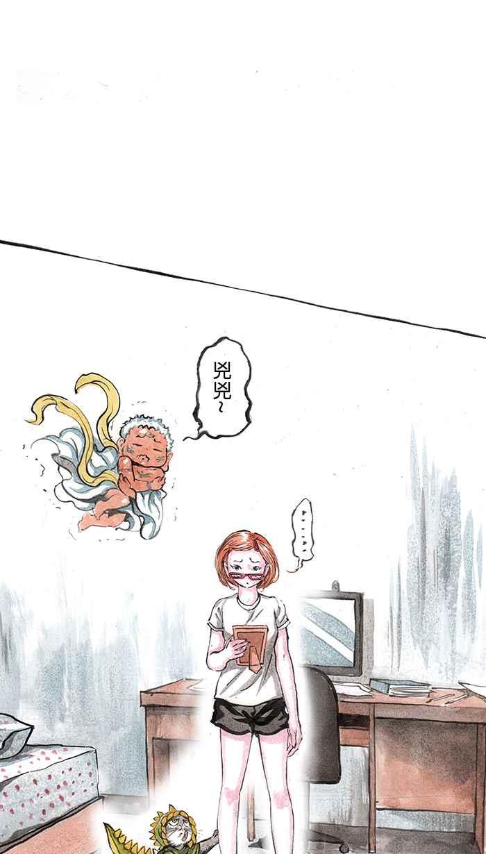 猫剑客 [第25话] 哎唷！！被骂了厚！！ 第32页