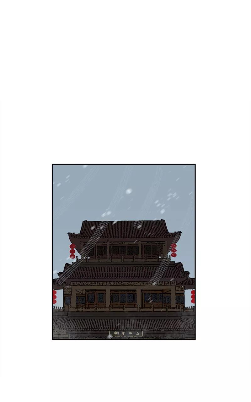《异闻之冰糖葫芦》[第48话] 雾楼阁（5） 第17页