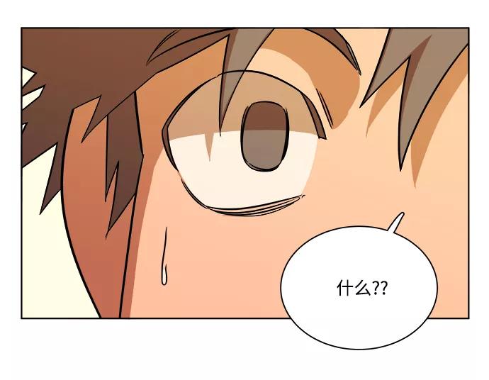 《平行都市》第十二章（1）_血雨腥风 第30页