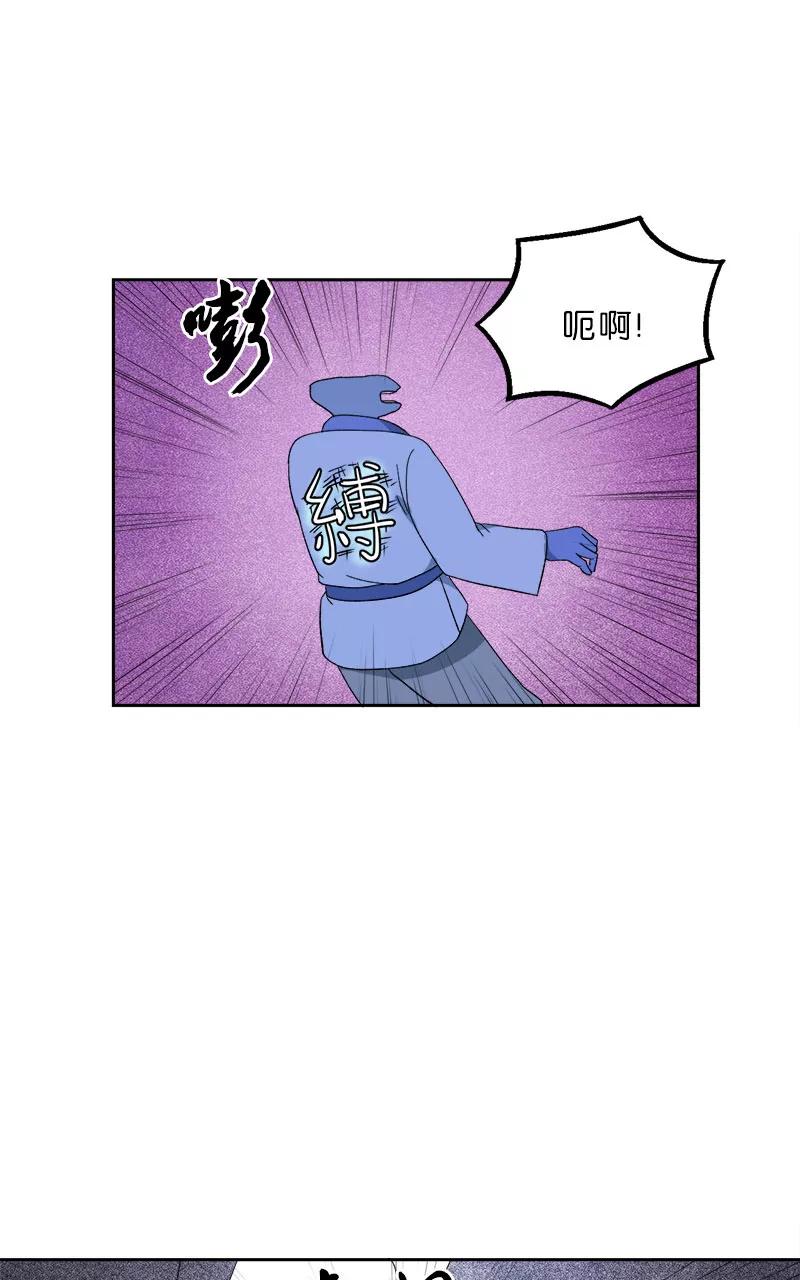 《异闻之冰糖葫芦》[第49话] 雾楼阁（6） 第29页
