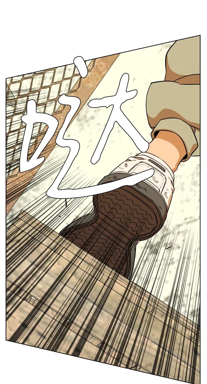 《平行都市》第十二章（1）_血雨腥风 第17页