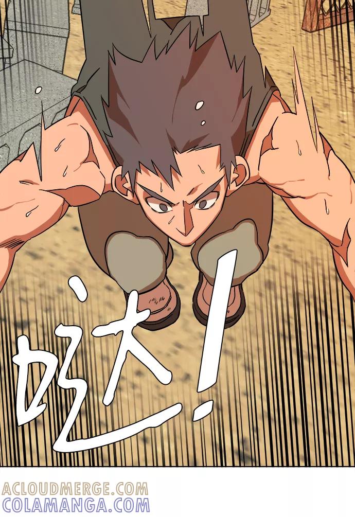 《平行都市》第十二章（1）_血雨腥风 第19页
