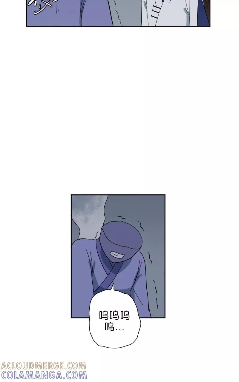 《异闻之冰糖葫芦》[第49话] 雾楼阁（6） 第31页