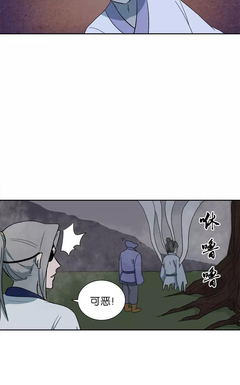 《异闻之冰糖葫芦》[第49话] 雾楼阁（6） 第27页