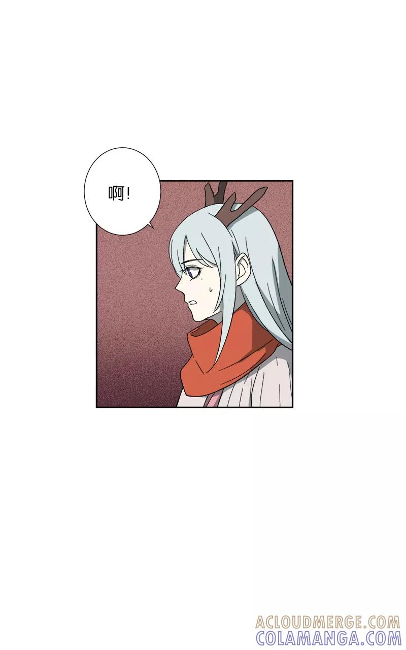 《异闻之冰糖葫芦》[第50话] 雾楼阁（7） 第25页
