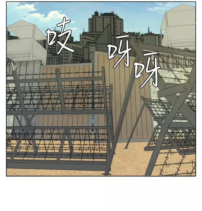 《平行都市》第十二章（2）_血雨腥风 第18页