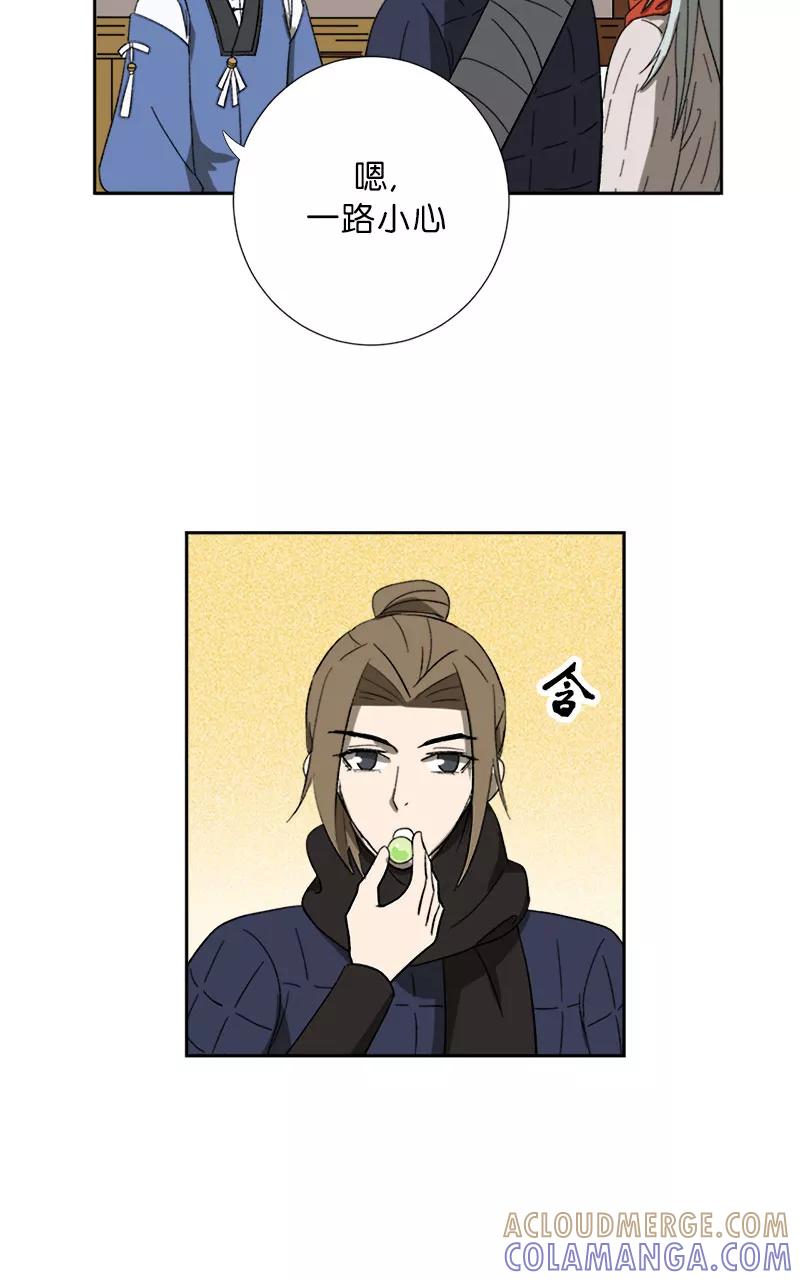 《异闻之冰糖葫芦》[第50话] 雾楼阁（7） 第16页