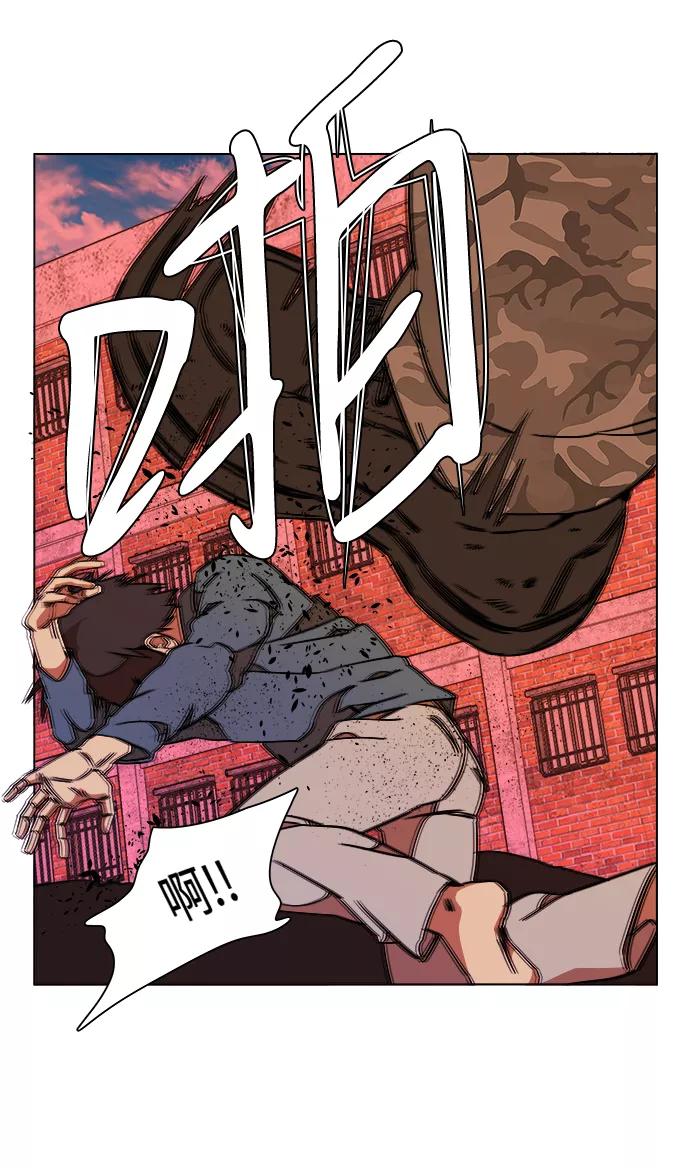 《平行都市》第十二章（3）_血雨腥风 第8页