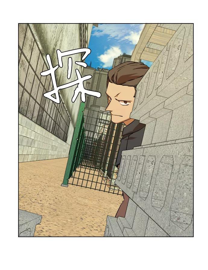 《平行都市》第十二章（3）_血雨腥风 第3页