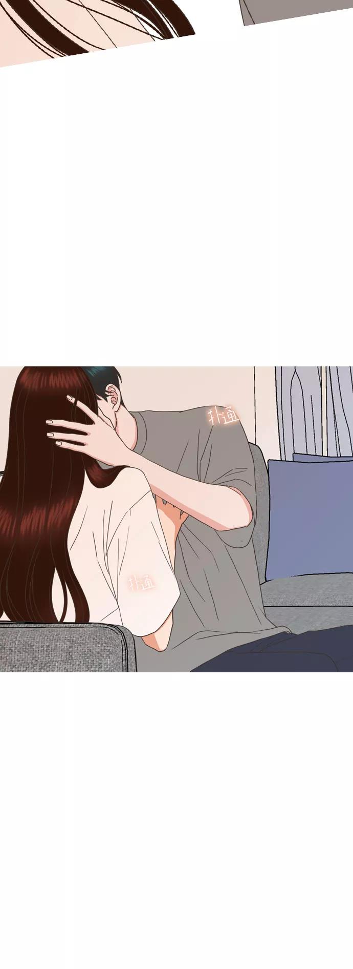 《就是喜欢你》第83话 第20页